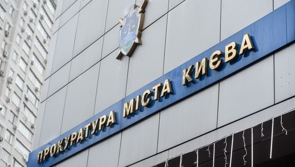 Киевская прокуратура потратит 7 млн гривен на охрану своих зданий