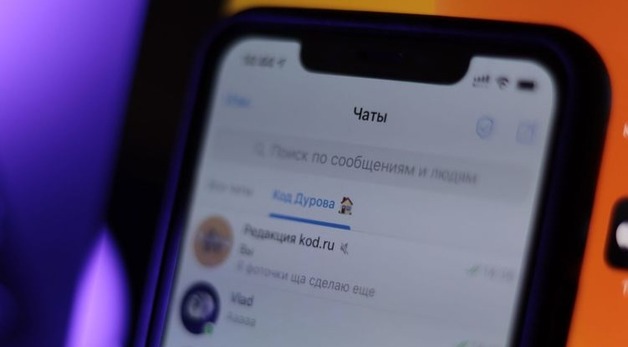 Telegram начал тестировать видеозвонки. Как включить новую функцию