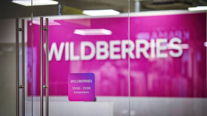 Трое задержанных по делу о стрельбе в Wildberries освобождены