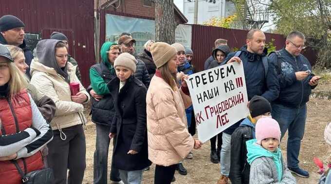 Участники долевого строительства ЖК «Грибовский лес» в Подмосковье обвиняют МВД в задержках строительных работ