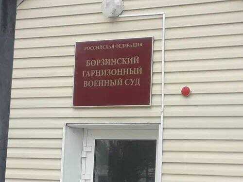 В Забайкалье солистке военного оркестра был назначен штраф за её высказывания о жертвах среди гражданского населения в Украине