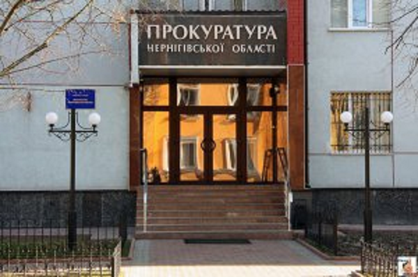 Прокурор приобрела квартиру за миллион гривен, не задекларировав ни копейки