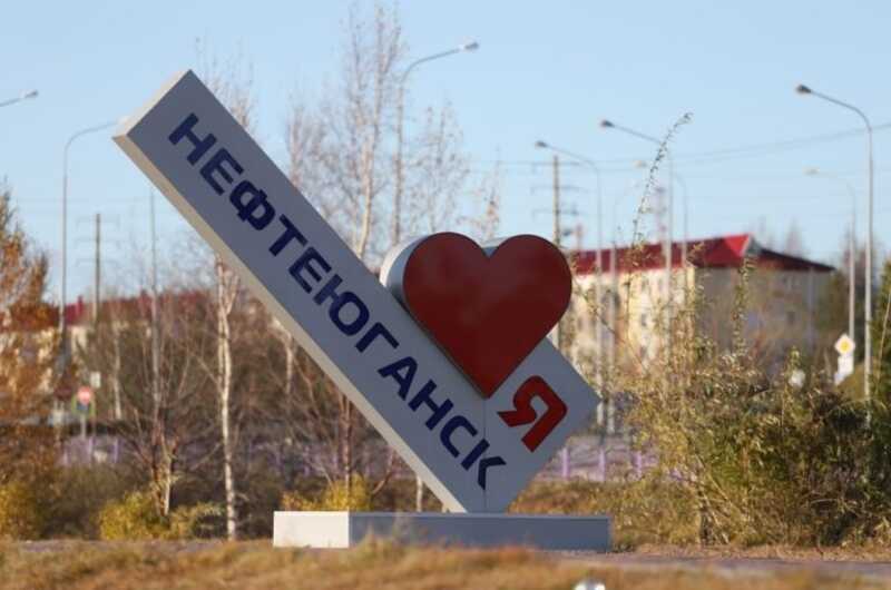 В Нефтеюганске чиновники меняют земельные участки без согласования с владельцами