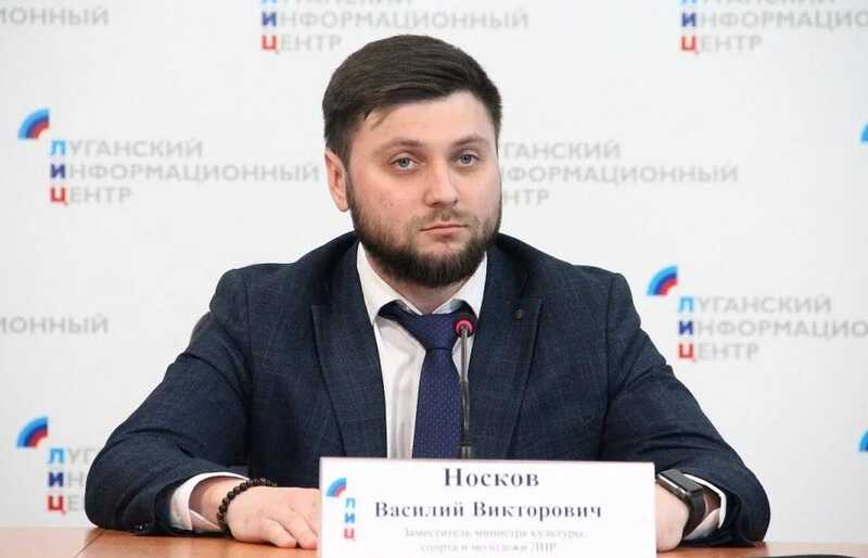 Бывший чиновник из «ЛНР» станет руководителем департамента молодежной политики Новосибирской области