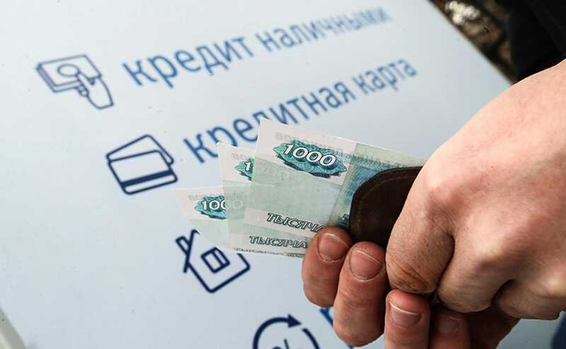 Микрозаймы в России впервые в истории стали популярнее, чем кредитные карты