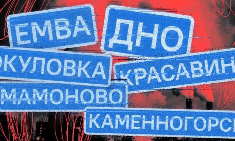 Вологодская и Архангельская области оказались в списке с низкой оценкой качества городской среды в России