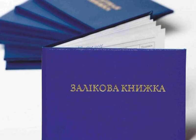 Украинские университеты проводят массовые проверки аспирантов на предмет уклонения от мобилизации