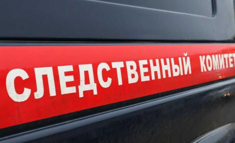 Полковник Следственного комитета Александр Киреев будет привлечен к ответственности за вымогательство и попытку взятки