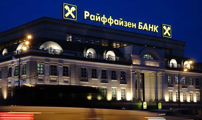 «Райффайзенбанк» пригрозил россиянке проверкой от ФСБ и Росфинмониторинга из-за просрочки по кредиту