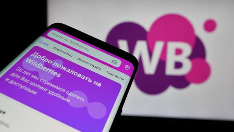 Мошенники пытались украсть 15 миллионов, взломав учетные записи на Wildberries