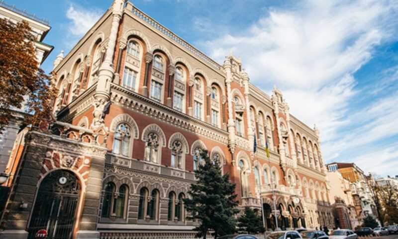 Национальный банк Украины охарактеризовал репутацию Порошенко как далекую от безупречной и выразил недовольство по поводу давления со стороны его партии