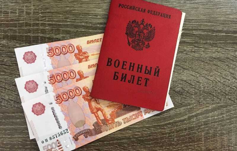 Министерство труда России предложило участникам ЧВК «Вагнер» возможность получать пенсии в двойном размере