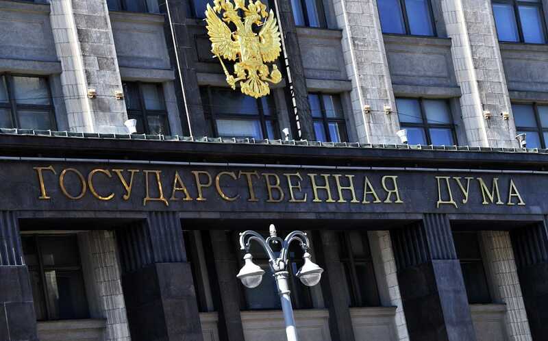В Госдуме рассматривают законопроект, который может негативно повлиять на конкуренцию на рынке безналичных расчетов