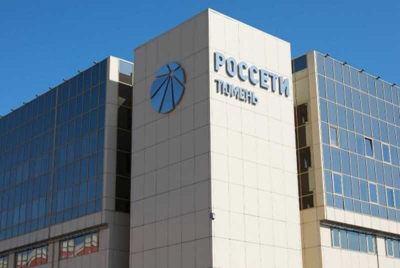 ФАС требует от «Россетей Тюмень» возместить ущерб за массовые сбои