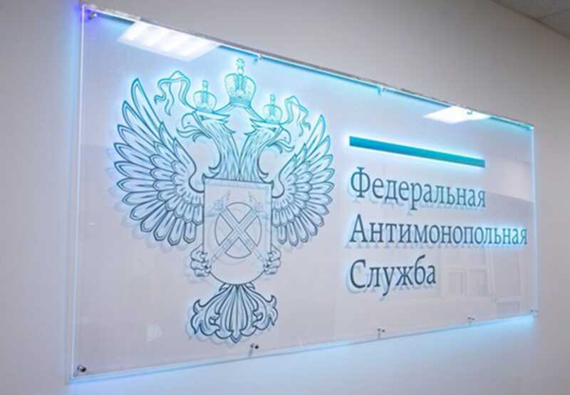 Тюменское УФАС оштрафовало компанию «Россети Тюмень» за задержки при подключении частных пользователей