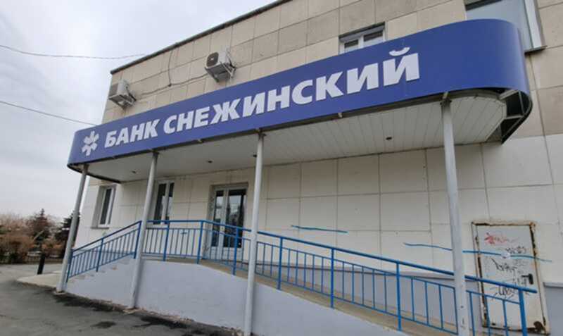От "Снежинского" к уголовному разбирательству: каким образом задержание топ-менеджера банка связано с делом Сербинова