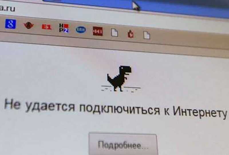 Яндекс, ВКонтакте и YouTube перестали загружаться: в Рунете зафиксирован массовый сбой