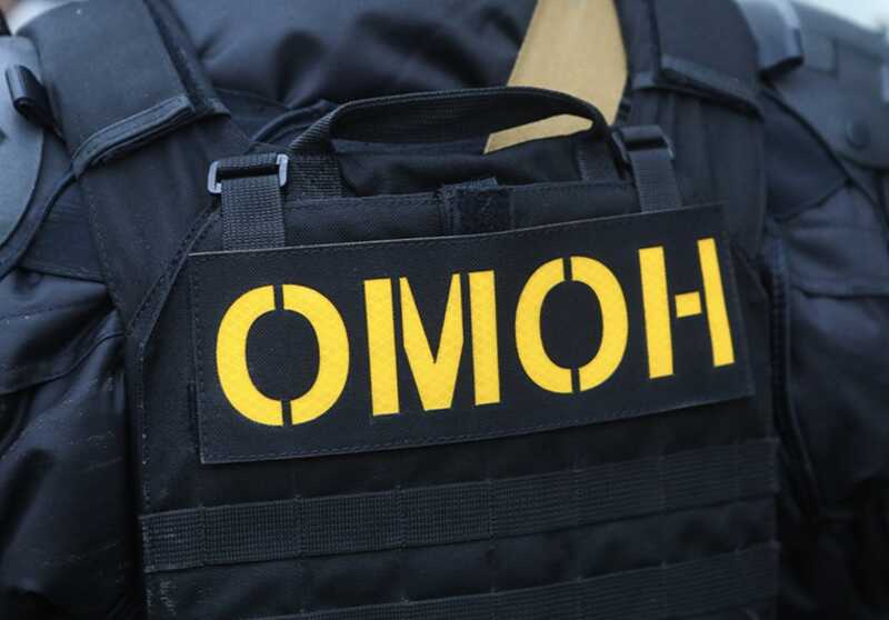 ОМОН провёл облаву в ЛГБТ-клубе в центре Москвы