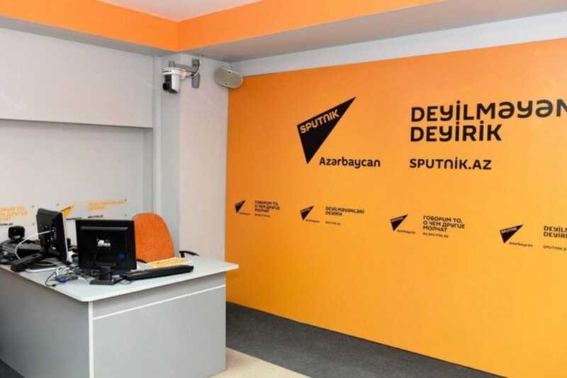 В бакинском офисе «Sputnik Азербайджан» были задержаны двое сотрудников ФСБ России