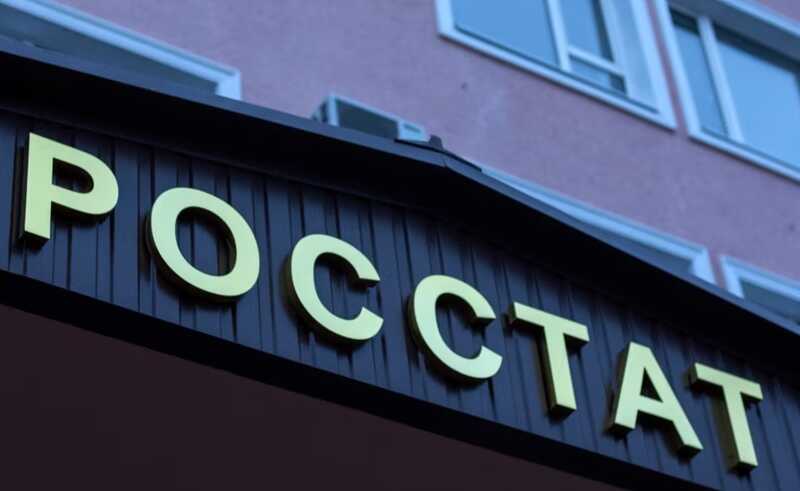 Демография под закрытием: российские власти запретили доступ к важной статистике