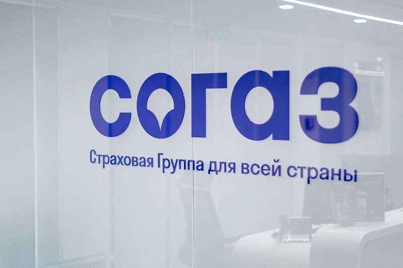 Внутренние разногласия и кадровые промахи подрывают устойчивость «СОГАЗа»
