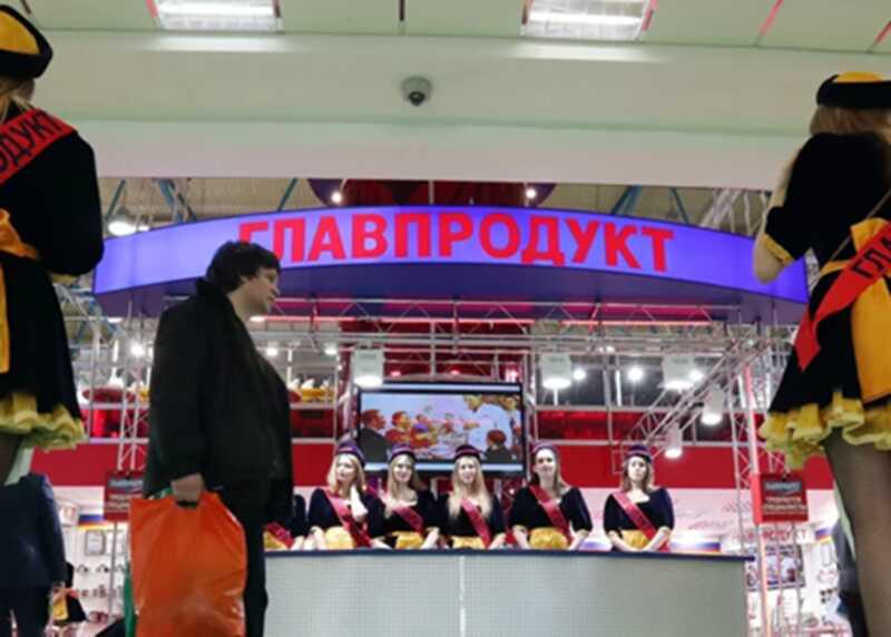 Россия ударила по американскому бизнесу: государство купило «Главпродукт»
