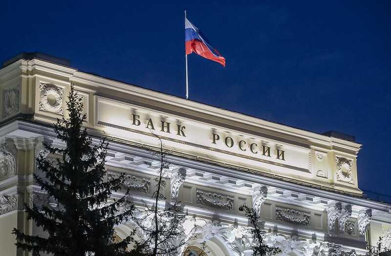 Россия становится ближе к целевому уровню инфляции, - Bloomberg