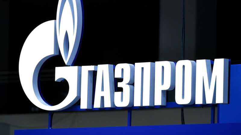 Гаагский суд аннулировал арест активов Газпрома в Нидерландах
