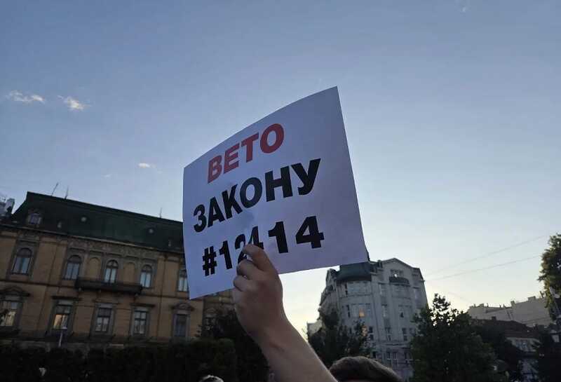 В Киеве и регионах прошли акции протеста против снижения полномочий антикоррупционных ведомств