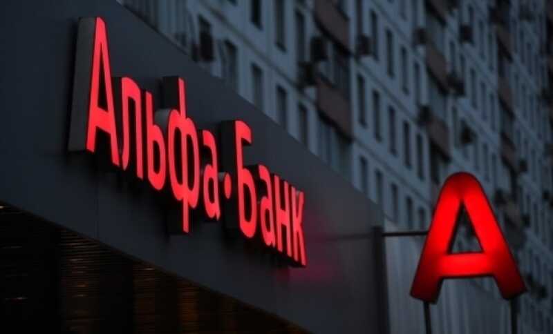 Альфа-банк возможно объединится с ВТБ для получения финансовой поддержки от государства