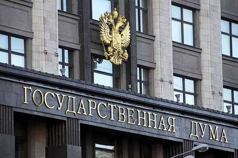 Госдума рассматривает введение ответственности за негативные высказывания о российских товарах
