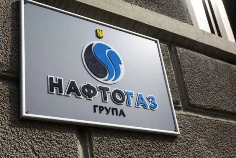 «Нафтогаз» продолжает ввозить российский газ посредством Словакии и Венгрии
