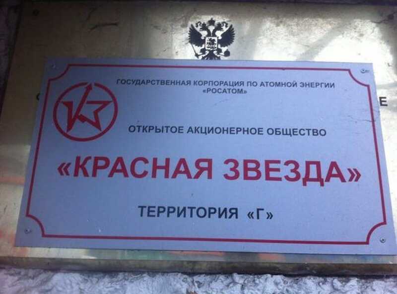 Инженера Росатома Владимира Тюрина снова направили в психиатрическую больницу после неправомерных обвинений