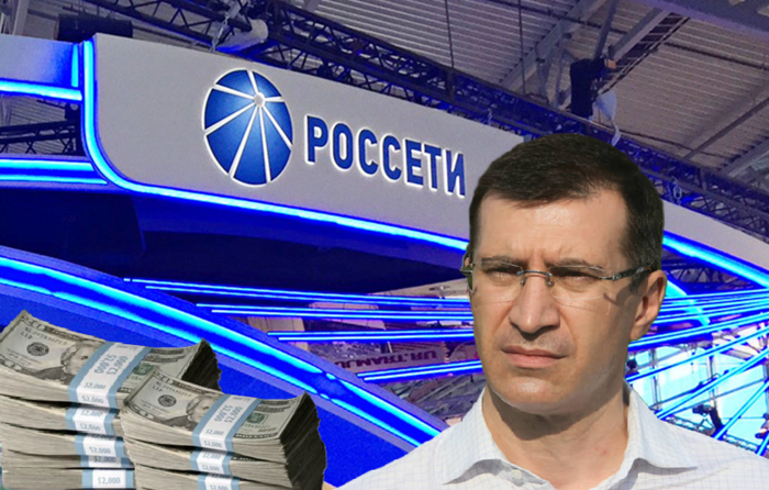 Как Борис Эбзеев разворовывает миллиарды «Россетей» через фиктивные контракты и однодневные фирмы
