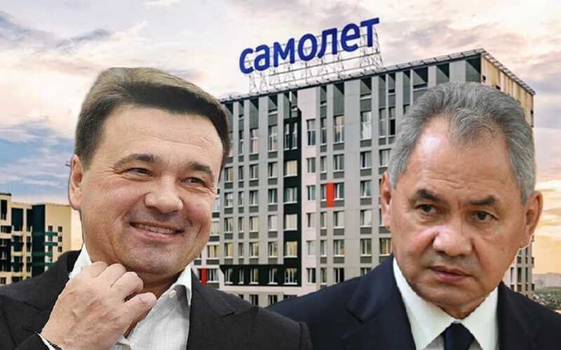 Крушение "Самолёта": как проверки и финансовый крах подтачивают активы Сергея Шойгу и Андрея Воробьёва