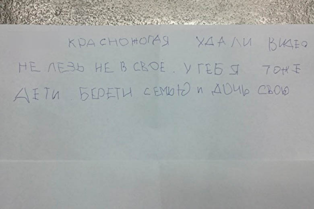 В Екатеринбурге полиция не стала заводить дело об угрозах в адрес ведущего YouTube-канала о пытках в колониях