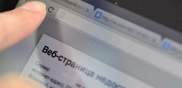 По примеру Китая: Россия может отключить интернет полностью