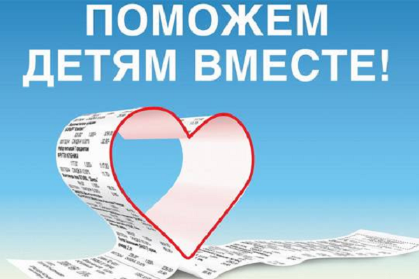 Стоит ли жертвовать свои деньги благотворительным фондам, и почему их так много