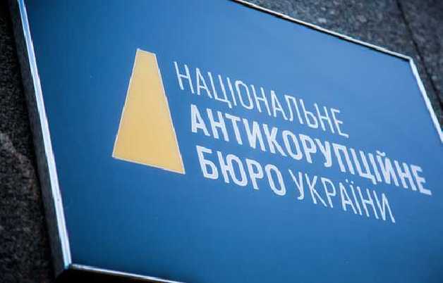 Более 450 млн грн Украина потеряла из-за коррупции в земельной сфере - НАБУ