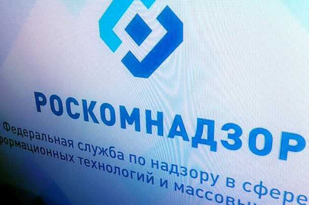 Роскомнадзор: из-за блокировки Telegram пострадали около 400 интернет-ресурсов