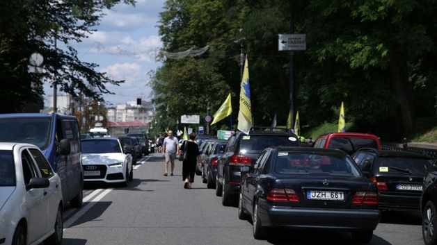 Митингующие евробляхеры – "После скандала с Мерседесом Гройсману пора в отставку"