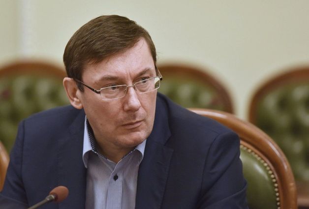 Луценко простил “откаты” менеджерам ”Укргаздобычи”