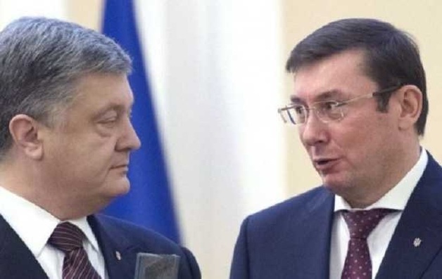 Порошенко и Луценко разыгрывают из себя "плохого и хорошего" полицейского