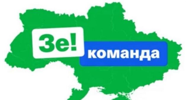 Контрабандист из «Слуга народа» Илья Павлюк внедрил в ЗЕ-Команду своих людей