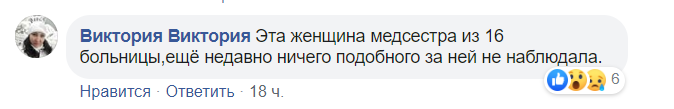 В Днепре медсестра-сектантка напала на детей посреди улицы