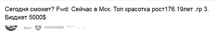 В рубрику: эскортницы нашего городка. Оля Абрамович 10