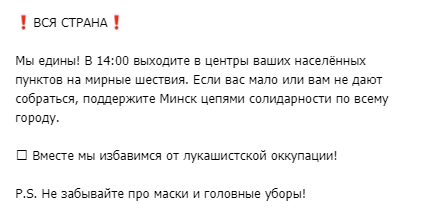 В Минск стянули военную технику: Беларусь вышла на "Партизанский марш"