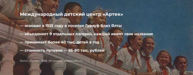 Владимир Путин и Аркадий Ротенберг на церемонии вручения наград в Севастополе ekiqquikuiqtqglv