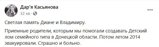 Скриншот