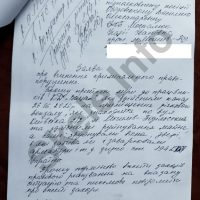 Геннадий Вацак, Петр Бровко, Могилёв-Подольский, досье, биография, компромат,